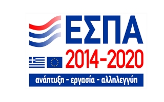 ΕΣΠΑ
