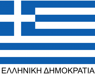 Ελληνική Σημαία