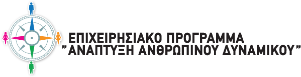 Επανέκ