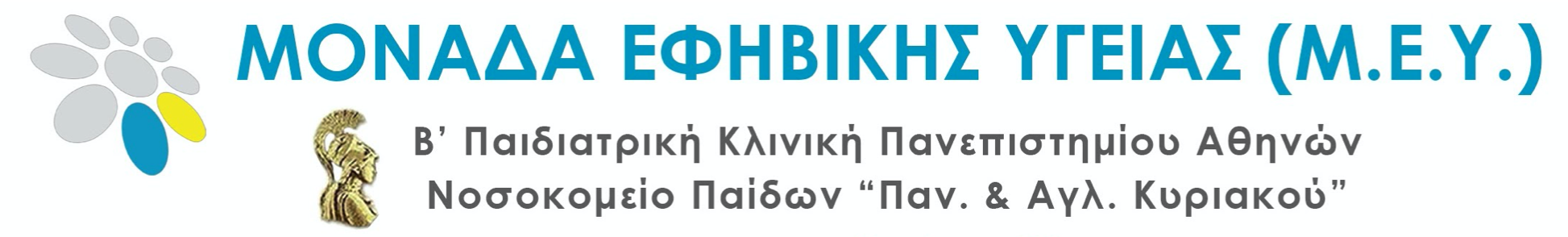 MEY Logo