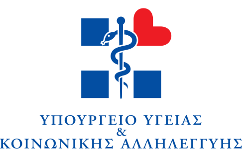 Υπουργείο Υγείας