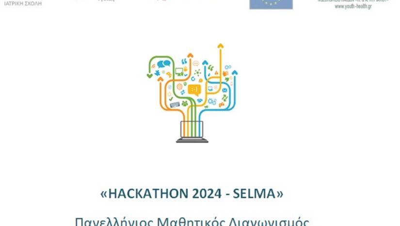 HACKATHON 2024 – SELMA